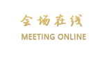 北京世界城国际服务公寓（世贸天阶店）
